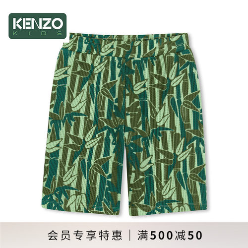 【季末特惠】 KENZO KIDS童装儿童休闲印花宽松短裤K61647