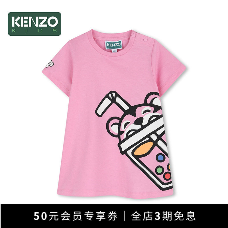 【季末特惠】 KENZO KIDS童装婴童休闲印花连衣裙K61888