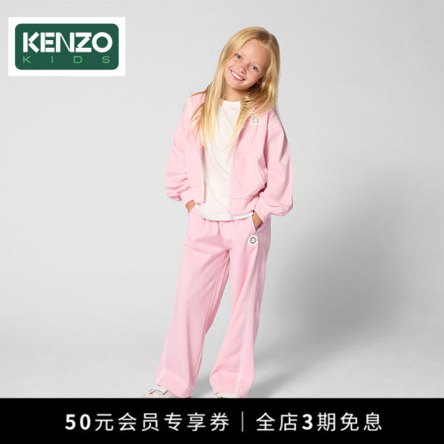 KENZOKIDS童装儿童休闲直筒卫裤