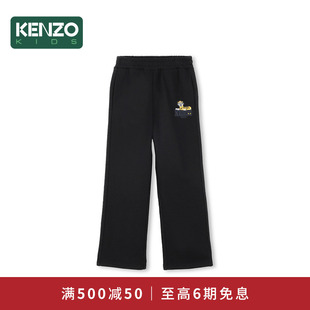 儿童直筒长裤 KIDS童装 KENZO K61545 2025秋冬新品