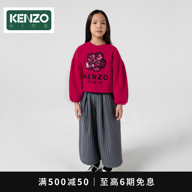 【2025秋冬新品】KENZO KIDS童装儿童长袖卫衣K61525
