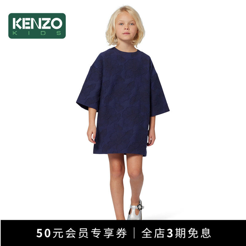 【2025秋冬新品】KENZO KIDS童装儿童提花连衣裙K61349