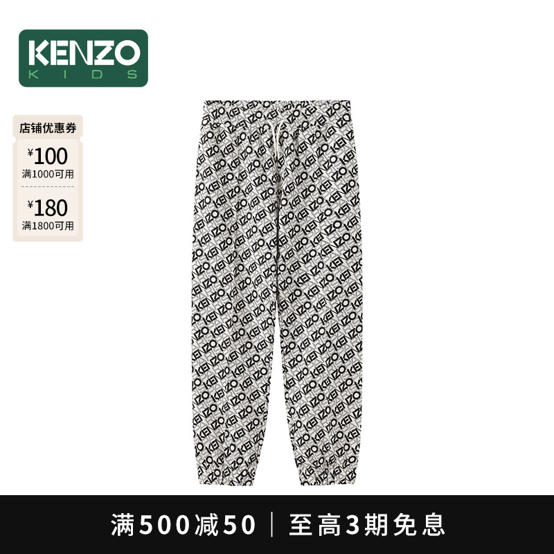 【2025春夏新品】KENZO KIDS童装儿童休闲印花长裤K61103