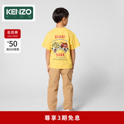 【2026秋冬新品】KENZO KIDS童装儿童休闲短袖T恤衫K61946