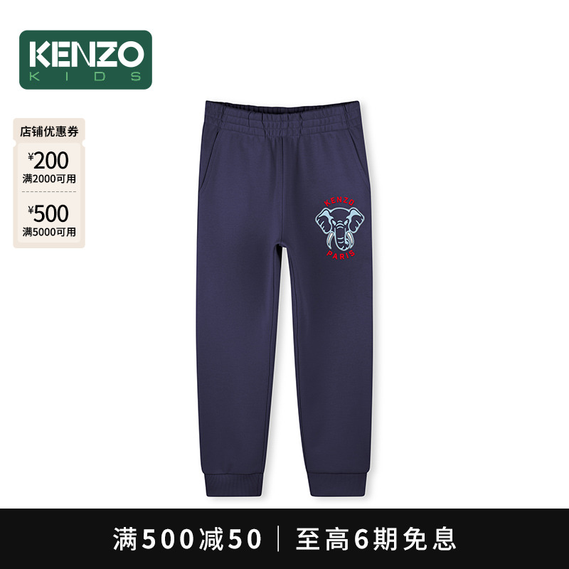 【2025春夏新品】KENZO KIDS童装儿童休闲运动长裤K60905