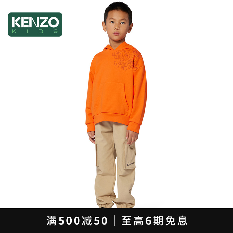 【2025秋冬新品】KENZO KIDS童装儿童宽松休闲束脚长裤K61481