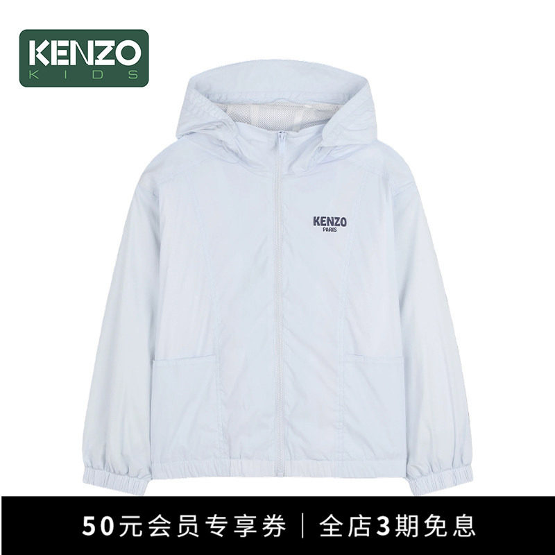 【季末特惠】 KENZO KIDS童装儿童休闲连帽拉链外套K61631