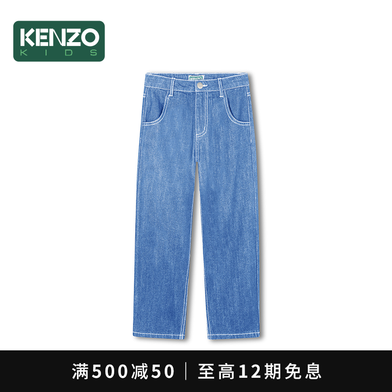 【2025秋冬新品】KENZO KIDS童装牛仔长裤K61401