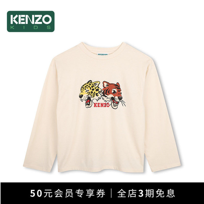 【2026秋冬新品】KENZO KIDS童装儿童休闲长袖T恤衫K62169