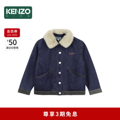 KENZOKIDS童装儿童牛仔外套