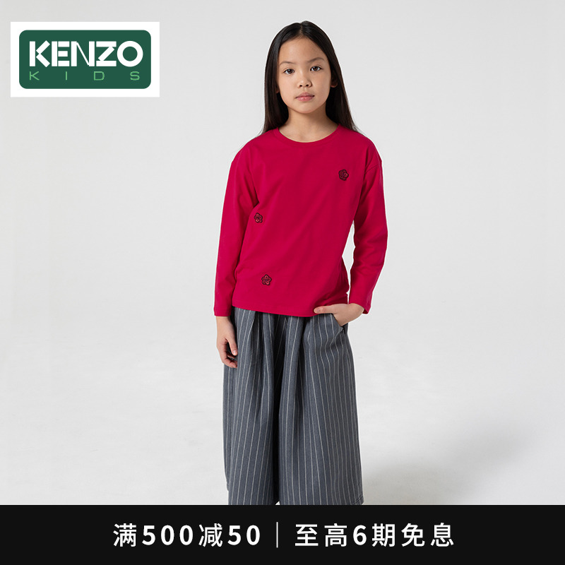 【2025秋冬新品】KENZO KIDS童装儿童长袖T恤K61527