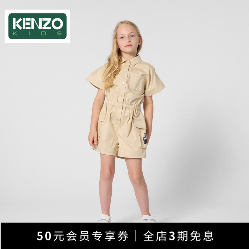 【季末特惠】KENZO KIDS童装女童春夏休闲工装连体裤K61751