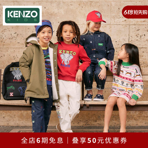KENZO KIDS童装秋冬儿童大象图案圆领休闲拉绒卫衣K25849