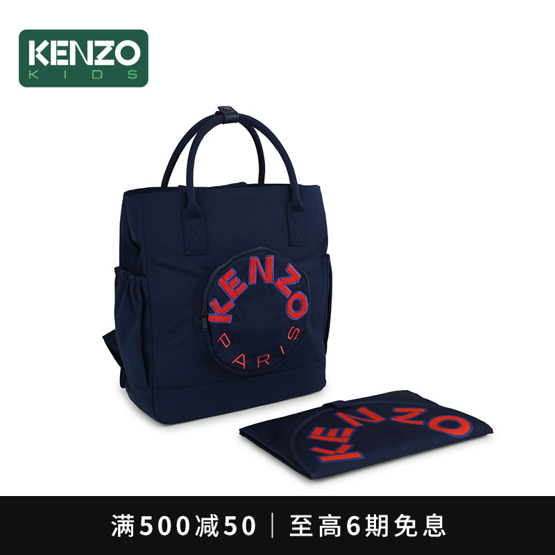 KENZOkids24秋冬单肩包妈咪包