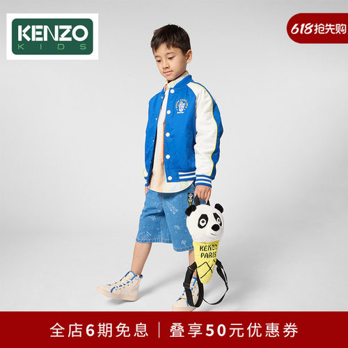 【同价618】 KENZO KIDS童装儿童休闲宽松印花牛仔短裤K61646