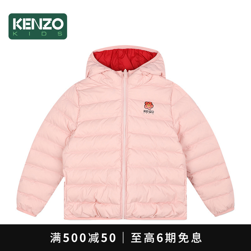 KENZO KIDS童装24秋冬新品儿童双面穿白鸭绒连帽羽绒外套K60726
