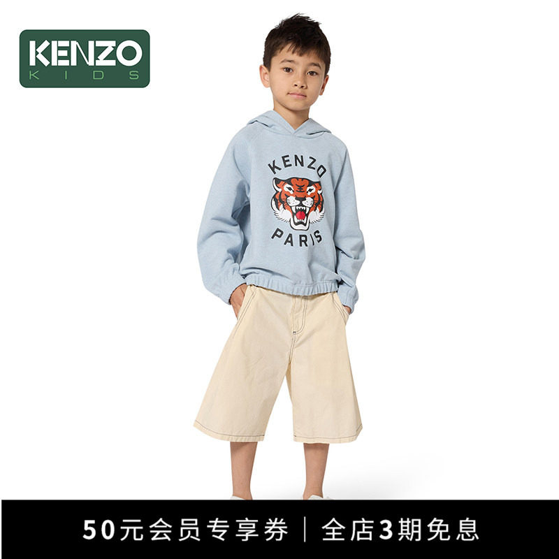 【季末特惠】KENZO KIDS童装儿童男童休闲宽松潮流短裤K61641