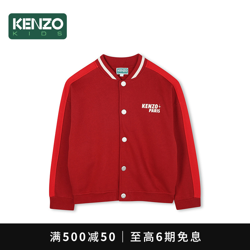 【2025秋冬新品】KENZO KIDS童装儿童抓绒印花休闲开衫外套K61394