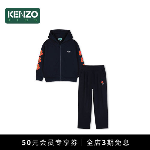 KENZOKIDS童装休闲卫衣套装