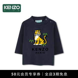 【2026秋冬新品】KENZO KIDS童装婴幼儿长袖T恤衫K62111