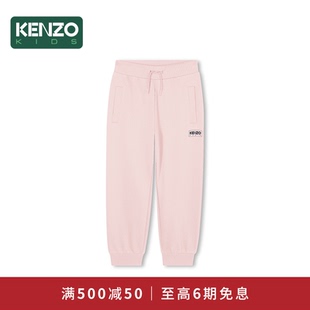 儿童休闲宽松运动束脚长裤 KIDS童装 KENZO K61485 2025秋冬新品