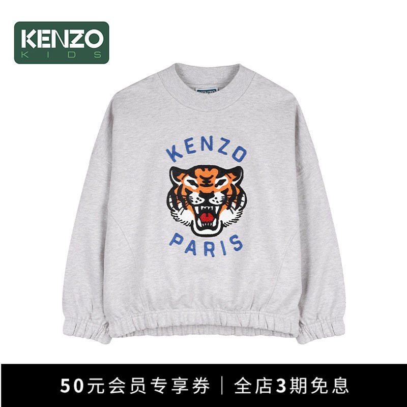 【早秋甄选】KENZO KIDS童装儿童休闲圆领卫衣K61877