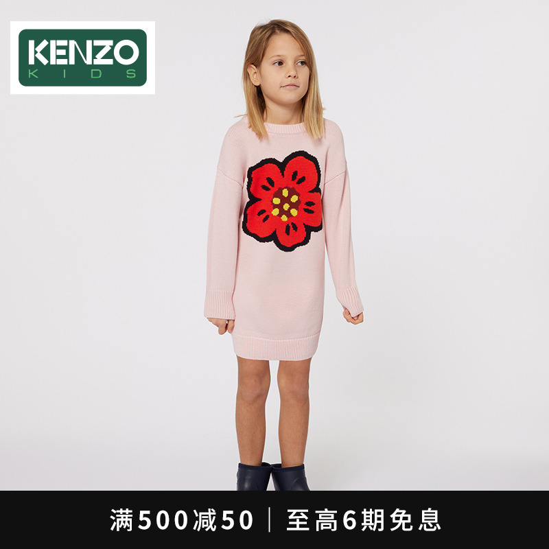 KENZO KIDS童装春秋女童BOKE海棠花羊毛混纺连衣裙K60684