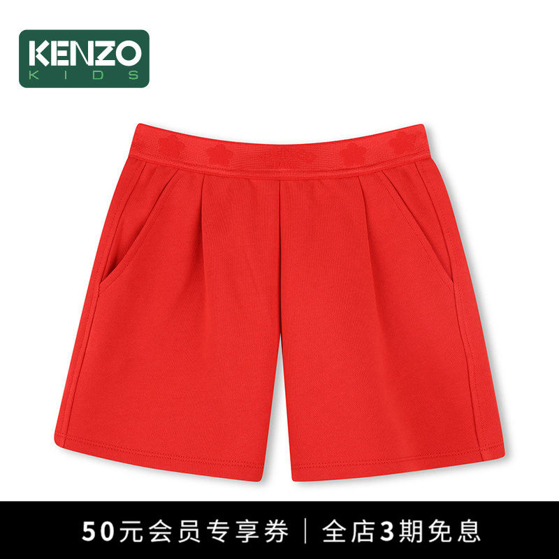 【季末特惠】 KENZO KIDS童装儿童女童休闲宽松短裤K61043