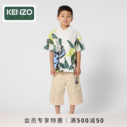 【年中特惠】 KENZO KIDS童装儿童休闲工装宽松短裤K61644