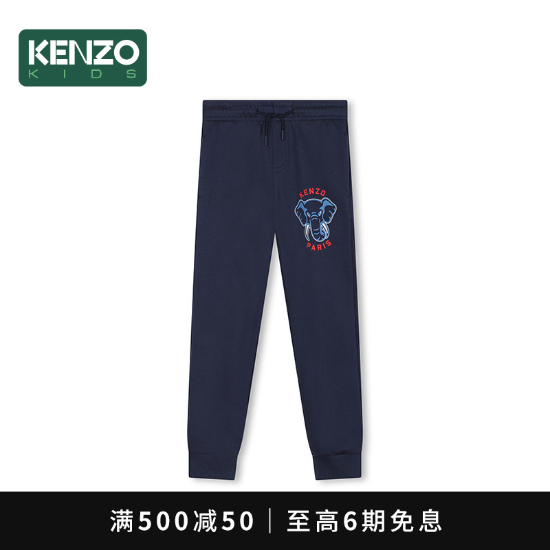 KENZO KIDS童装儿童春秋大象图案运动束脚休闲抽绳长裤K60799