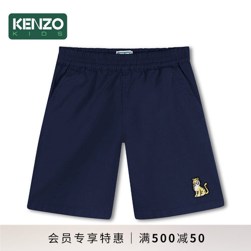 【季末特惠】 KENZO KIDS童装儿童春夏休闲宽松短裤K61642