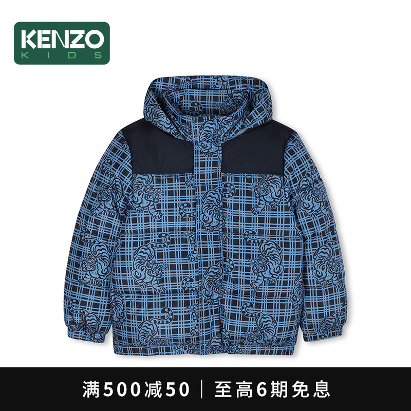 【2025秋冬新品】KENZO KIDS童装儿童夹克外套K61397