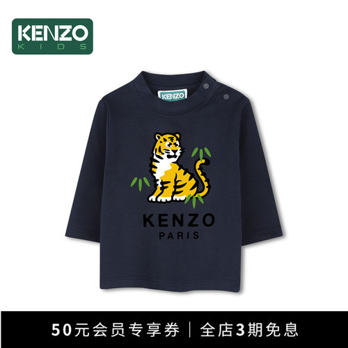 KENZOKIDS童装婴幼儿长袖T恤衫