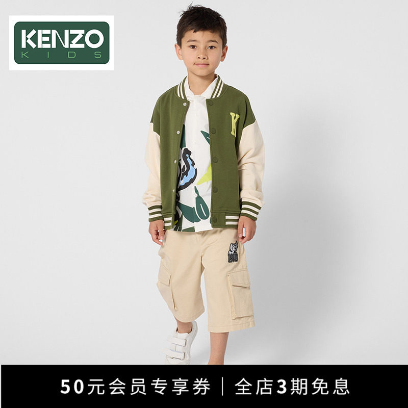【早秋甄选】 KENZO KIDS童装儿童休闲棒球服外套K61626