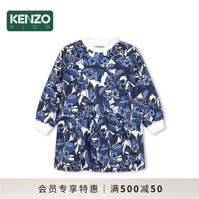 【季末特惠】 KENZO KIDS童装女童休闲卫衣连衣裙K60688