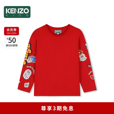 【2026秋冬新品】KENZO KIDS童装儿童休闲长袖T恤衫K61899