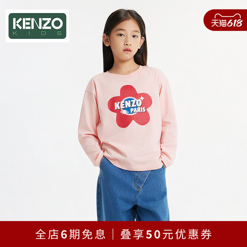 【2025秋冬新品】KENZO KIDS童装儿童长袖T恤K61373