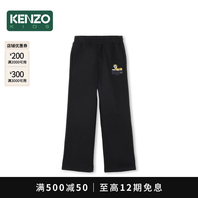 【2025秋冬新品】KENZO KIDS童装儿童直筒长裤K61545