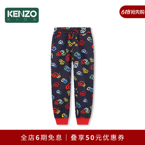 【2025春夏新品】KENZO KIDS童装儿童休闲运动长裤K61177