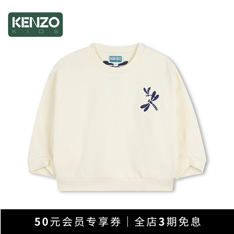 【早秋甄选】 KENZO KIDS童装儿童春秋休闲圆领卫衣K61747