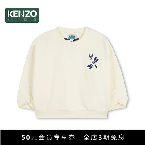 【早秋甄选】 KENZO KIDS童装儿童春秋休闲圆领卫衣K61747