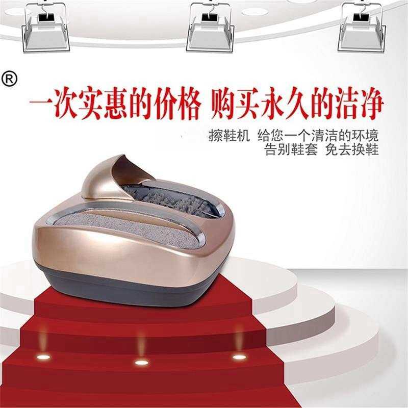 擦鞋机全自动消毒水进门擦鞋器抓购智能鞋底可加擦鞋清洗神器清洁