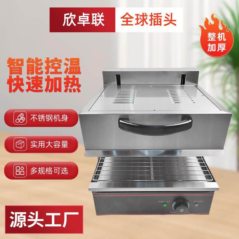 商用升降面火炉全自动可调高温烤炉大容量电热面火炉西式牛排烤炉,厨房电器,其他商用厨电,淘宝优惠券,粉丝福利购,淘宝优惠卷