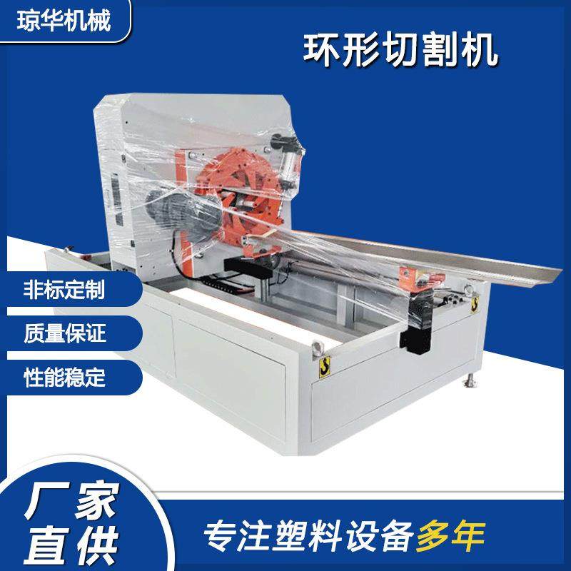 厂家供应pvc管材高速切割机切割pe塑料管材环形切割机塑机辅机,五金/工具,制袋机,淘宝优惠券,粉丝福利购,淘宝优惠卷