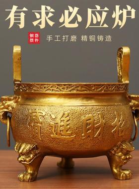 纯黄铜有求必应香炉摆件