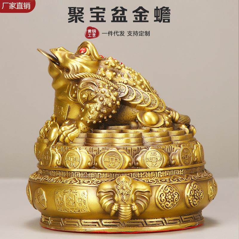 纯铜聚宝盆金蟾店铺纳财摆件