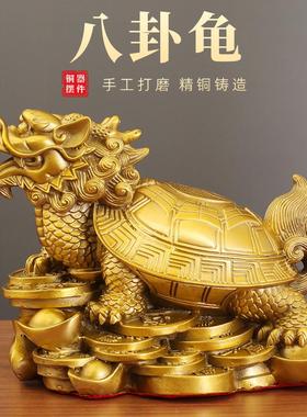 纯铜龙龟家居招财摆件