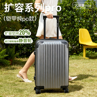 hinomoto出口日本登机拉杆箱24万向轮28寸密码行李旅行箱纯pc男女