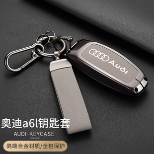 q4etron男q7专用a3车q3 a4l壳q5l扣a7包 奥迪a6l钥匙套24款 25款
