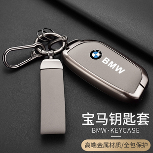 25款宝马5系钥匙套530li五系男x5新x1扣x3车x7专用7系壳x2x6包24